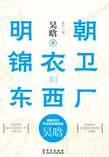 余旭阳历程