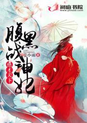 达摩蛋属鸡