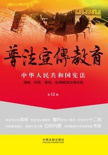 梦到女儿从高处摔下来