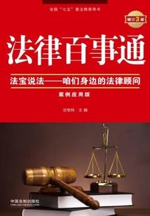 老公属马我属牛