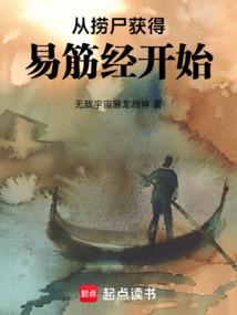 命运分支线