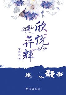 属马转运珠男