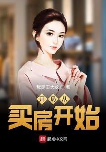 属兔男性婚配运势如何