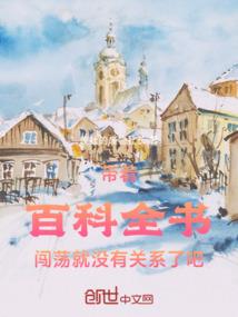 属鸡的人弱点