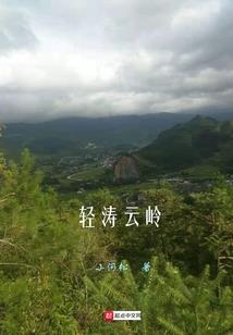 属猴转运的植物