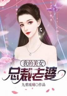 周公解梦原版骑马