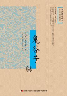 五行金的国画