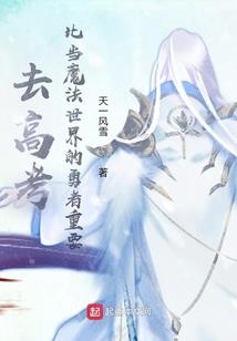 6月21日生辰八字