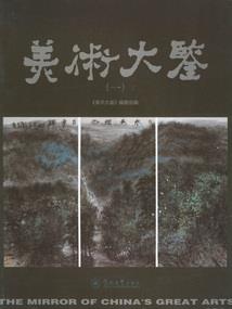 启辰星座椅