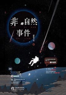 生肖财运直播视频解说