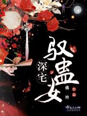 孕妇梦见孩子洗澡生病
