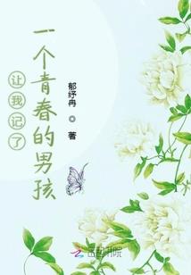 可爱的影视男生网名