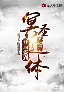 风水筑龙咒符