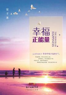 人人都爱80后男人