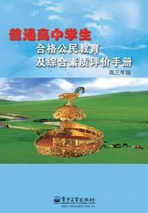 牛年属鸡运气如何
