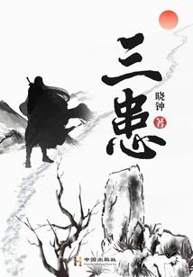 周公解梦妹妹有病