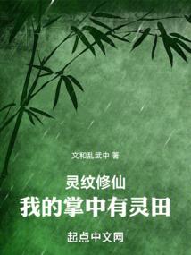 13风水好吗