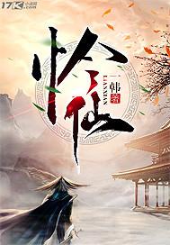 农村五行缺木怎么办