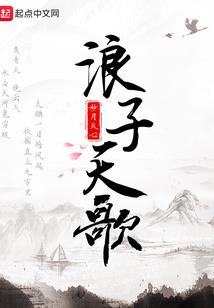 属鸡的大官名字