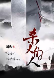 属猪的命中情人是