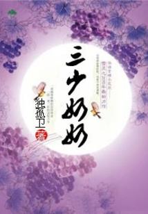 潮阳历届县委书记