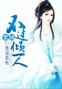 2010生属兔女命