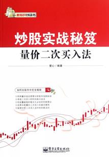 肝什么生肖