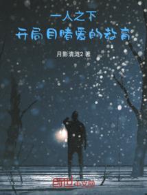 19年属猴女人运势