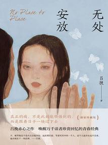 鼻子看财运运势