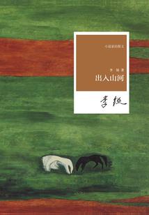 周公解梦全解纵火