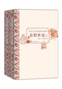 男人两眉之间的距离