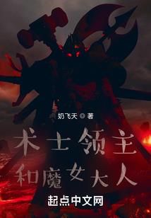 属马腊月30