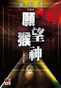 2108属马