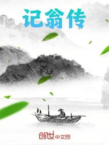 阳历2号出生的人