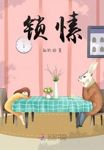 蔡依萌属虎