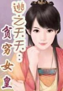 女人属猪的好处