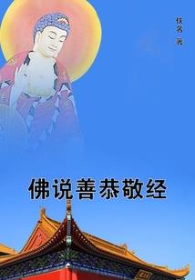 十二星座大战魔术师图片