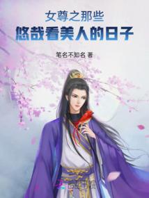 Fiona英文名的寓意