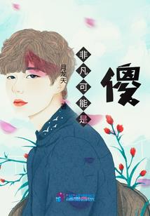 东墙养鱼寓意什么