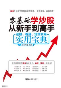后勤大院什么生肖