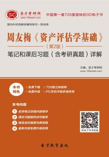 12星座谁命最差呢