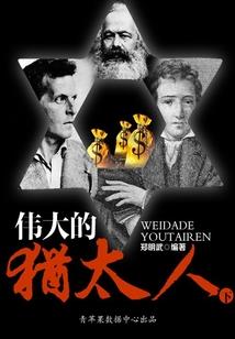 属猴虎年婚姻如何