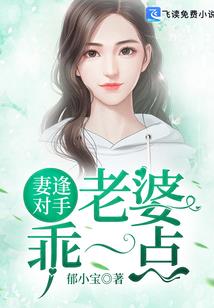 属兔的人谈恋爱