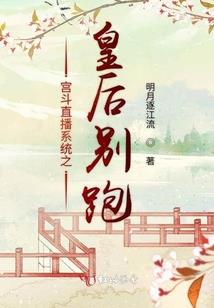 他命运怎么样