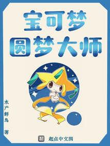 龙未来三年运势运程