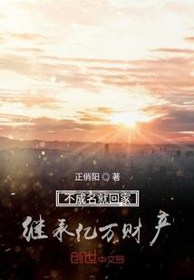 属蛇都很痴情嘛