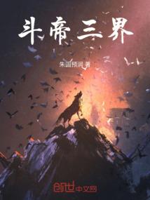 家宅风水罗盘图解