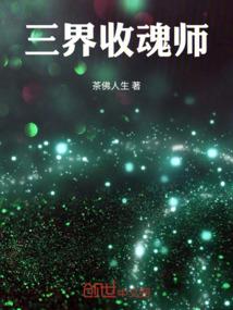 守株待兔今天的运势