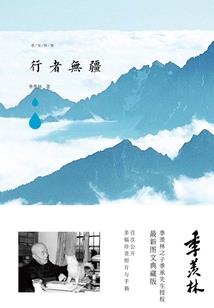 运气好怎么发朋友圈图片