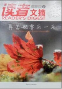 蔡佳蔓名字含义
